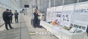 농진청 '스마트팜' 보급 한창!...친환경, 효율성에 포커스 맞춰