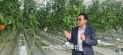 농진청 '스마트팜' 보급 한창!...친환경, 효율성에 포커스 맞춰