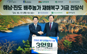 도매시장법인협회와 가락공판장, 전남도 배추 호우피해 복구 '상생기금' 전달식 개최