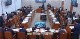 농협·수협, 부실우려 조합에 최근 5년간 497억원 지원자금 지적