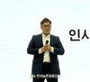 최영길 경기도협의회장 