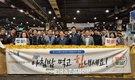 농협경제지주, 유통 종사자 대상 '아침밥 먹기 운동'