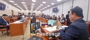 농협·수협, 부실우려 조합에 최근 5년간 497억원 지원자금 지적