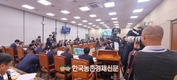 정희용 의원, 농축협 태양광 대출 연체율, 시중은행 평균보다 2배 높아!