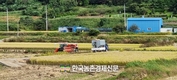 쌀 재고과잉 고민!...'쌀 소비 트렌드' 분석 보고서 눈길