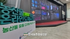온라인도매시장 3,000억원까지 돌파...월평균 30% 성장세!
