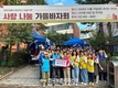 가락시장 '희망나눔마켓'...영양취약계층돕기 바자회 수익금 기부