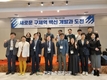 검역본부 '동물용의약품' 신약개발 활성화 토론회