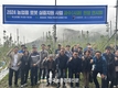 농진원, 과수재배 '자율주행 로봇' 연시회 열려