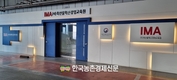 축산물혁신경영교육원, HACCP 전문교육기관 지정받아 교육 기대