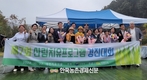 산림청, 산림치유프로그램 경진대회 개최