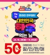 11월 1일 ‘대한민국이 한우 먹는 날’ 온라인 한우장터 개최