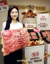 한우 “가격은 반값, 기쁨은 두배!”