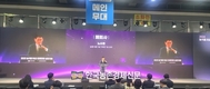 농기평, ‘2025 농식품 R&D 미래전망 심포지엄’ 개최