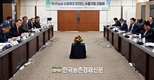 aT, 'K-푸드' 수출...식품 영토 확장 기대!