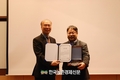 산림버섯연구소, 