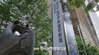 농어업위, 세제 개편으로 '농어업법인' 경쟁력 강화