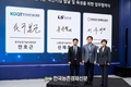 농식품 기술기업 육성을 위한 삼각동맹 출범