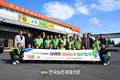 제주 서귀포에서 감귤 수확 일손돕기!