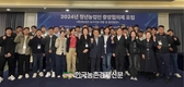 ‘청년농업인 중앙협의체 포럼’ 개최