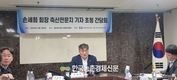 손세희 한돈협회장 “축산업 인프라 구축에 더욱 힘 쏟을 것”
