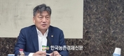손세희 한돈협회장 “축산업 인프라 구축에 더욱 힘 쏟을 것”
