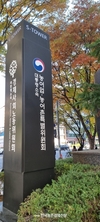 장태평 농어업위원장 “국내 식품산업 부가가치 높여 나갈 것”