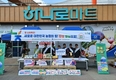 농협 상호금융사업지원본부, 충북교육청과 함께 농촌일손돕기