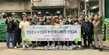 한국청과, 진도군 4-H연합회 농산물 유통 교육