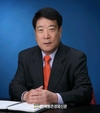한국농어촌희망재단, 박상희 제 10대 이사장 취임