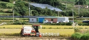 쌀값 안정위해 '벼 매입자금' 3조원 푼다!
