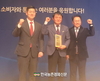 한국마사회, ‘제17회 대한민국소통어워즈’ 공기업 부문 대상