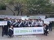 한국마사회, 서울경찰청 합동 '불법경마' 근절 캠페인 펼쳐