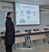 한국마사회, 한국국정관리학회 추계학술대회 발표