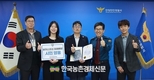 농·축협, ‘보이스피싱 피해 방지 공로’로 경찰로부터 올 한 해 130여개 감사장‧표창장 받아