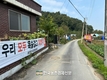 '농촌공간정비사업' 강행 물의...축산농가 강력 반발