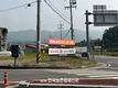 '농촌공간정비사업' 강행 물의...축산농가 강력 반발