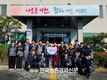 도드람, 이천 설성면과 함께 김장 나눔으로 따뜻한 겨울맞이 실천