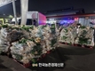 구리도매시장, '김장시장’ 본격 개장
