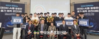 aT, AI·데이터로 기술 혁신 선도