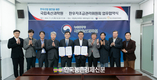 '한우자조금-축산과학원' 맞손!...정보교류·기술교육 확산 기대