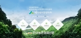 산림조합상조, 고객 선수금 '1000억 원 돌파' 눈길