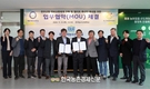 한우자조금 '한우디지털정보센터' 구축에 박차