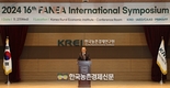 농경연, ‘동북아농업’지속가능한 미래를 위한 협력 방안 찾아