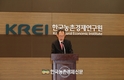 농경연, ‘동북아농업’지속가능한 미래를 위한 협력 방안 찾아