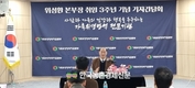 위성환 본부장, 가축방역의 미래 비젼제시...