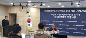 위성환 본부장, 가축방역의 미래 비젼제시...