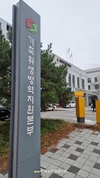 위성환 본부장, 가축방역의 미래 비젼제시...