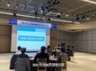 한국식품안전관리인증원-아워홈, 일반형 디지털 클러스터 사업 성과보고회 개최