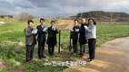 농촌진흥청, 연구기관-기업-지자체 협력해 기후 친화적 '유기농업 모형' 만든다
